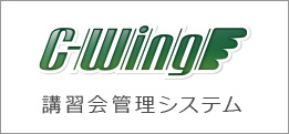 C-Wing